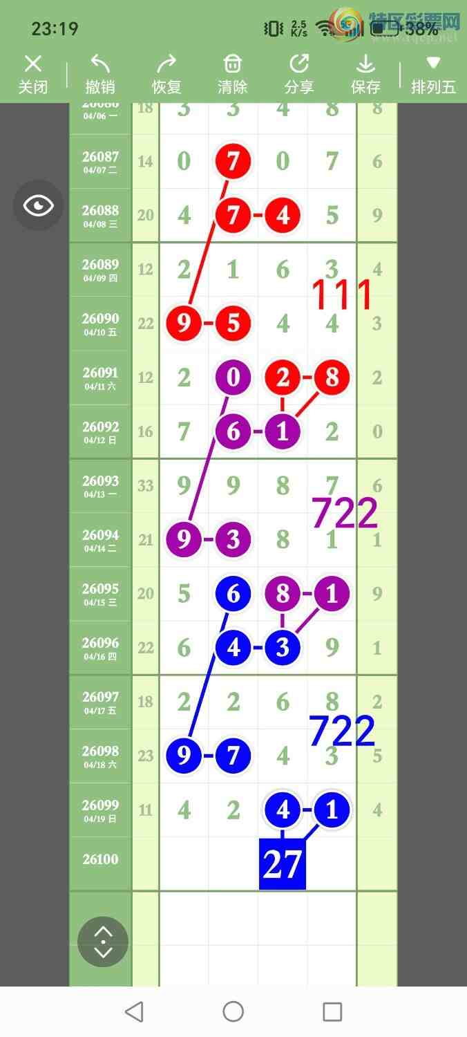 [������] 26100�ڣ���ʤ��Ʒ��ͼ�桿863 / ����:��ʤ[��Ĵ30024 / ����ID:1245949