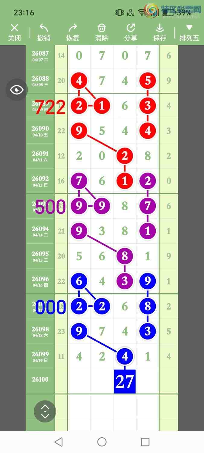 [������] 26100�ڣ���ʤ��Ʒ��ͼ�桿72 / ����:��ʤ[��Ĵ30024 / ����ID:1245949