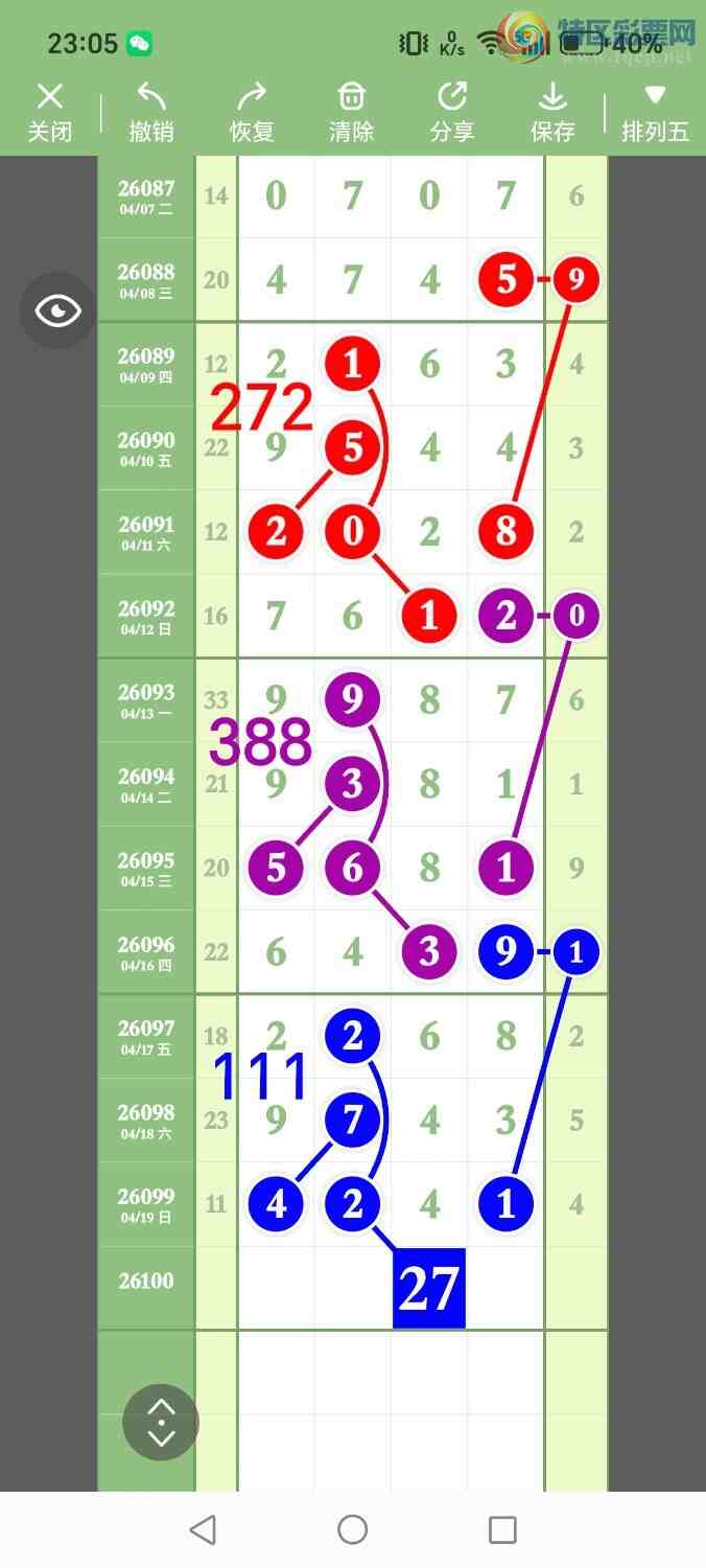 [������] 26100�ڣ���ʤ��Ʒ��ͼ�桿277 / ����:��ʤ[��Ĵ30024 / ����ID:1245949