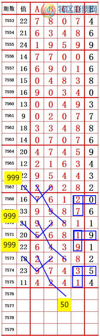 [������] 26100�ڣ���λ2����1 ׼��ͼ�桿80 / ����:����666 / ����ID:1245947