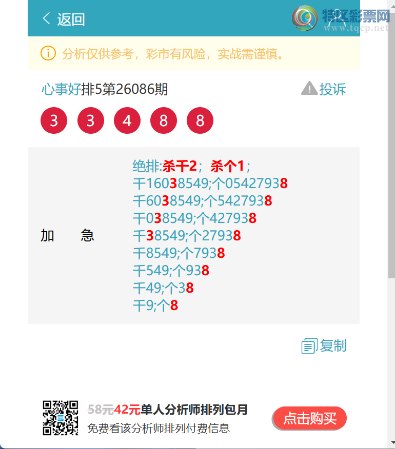 [������] 26100�ڣ��������� 4XX1����ͼ�桿704 / ����:���º� / ����ID:1246181