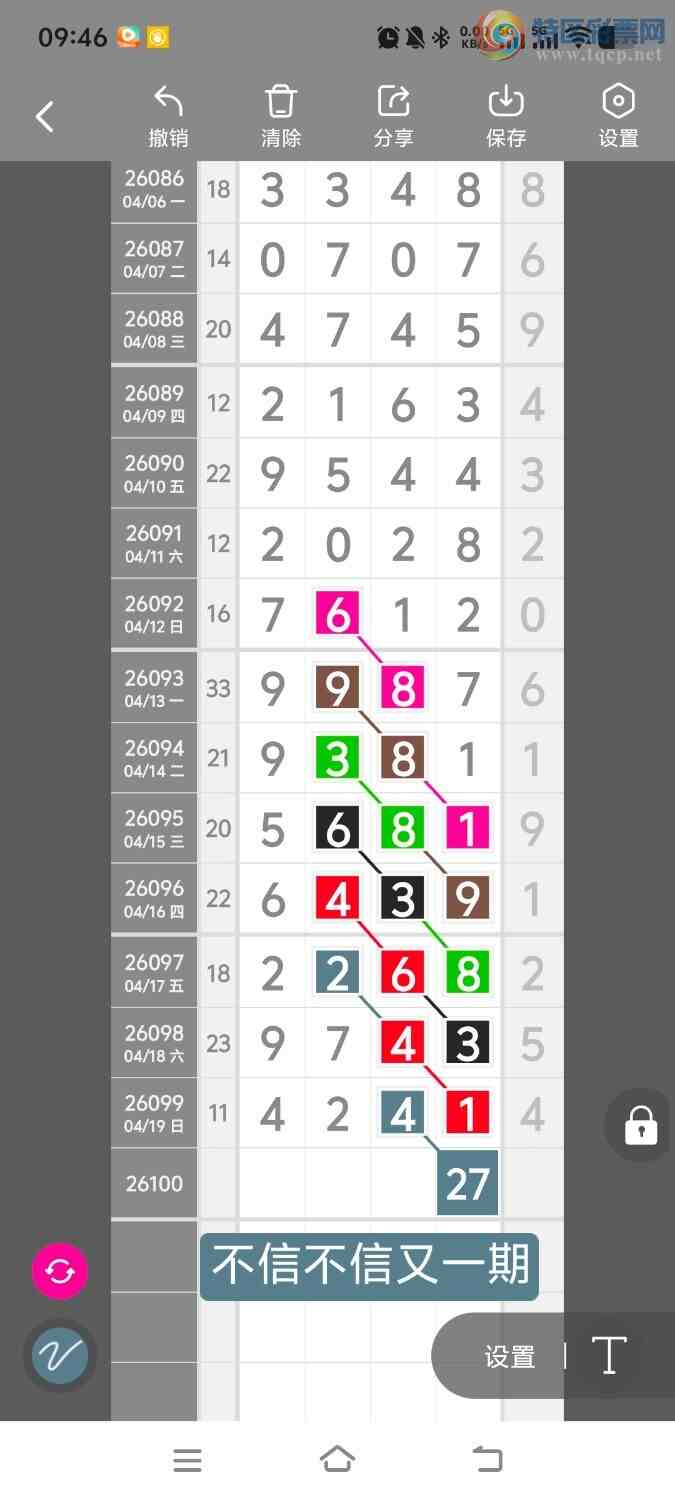 [������] 26100�ڣ����ڵ���һ��λ�á�ͼ�桿803 / ����:����ʤ���� / ����ID:1245942