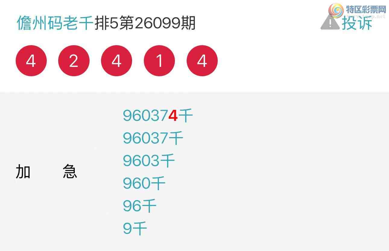 [������] 26104�ڣ��Ʋ��ɵ�����������ͷ��ͼ�桿554 / ����:��������ͷ / ����ID:1248715