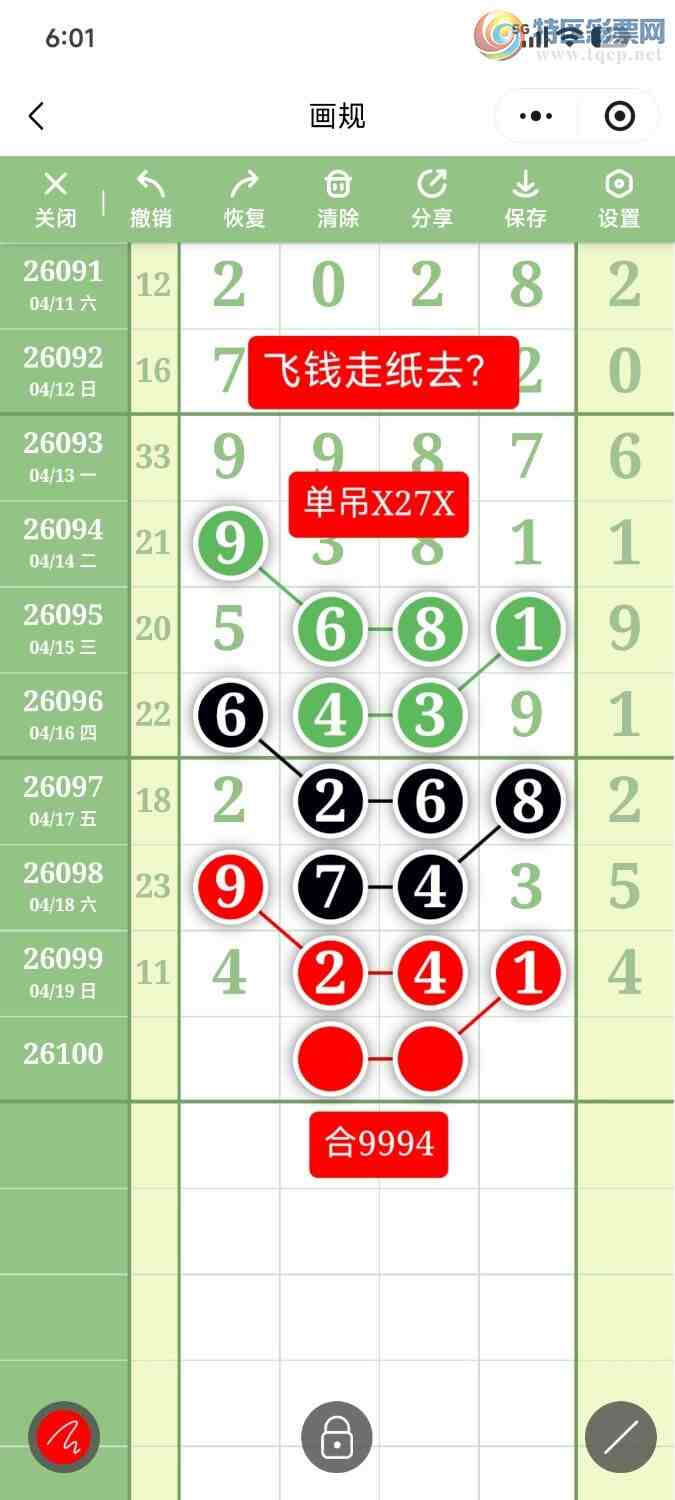 [������] 26100�ڣ����ڵ���һ��λ�á�ͼ�桿157 / ����:��������OK / ����ID:1245942