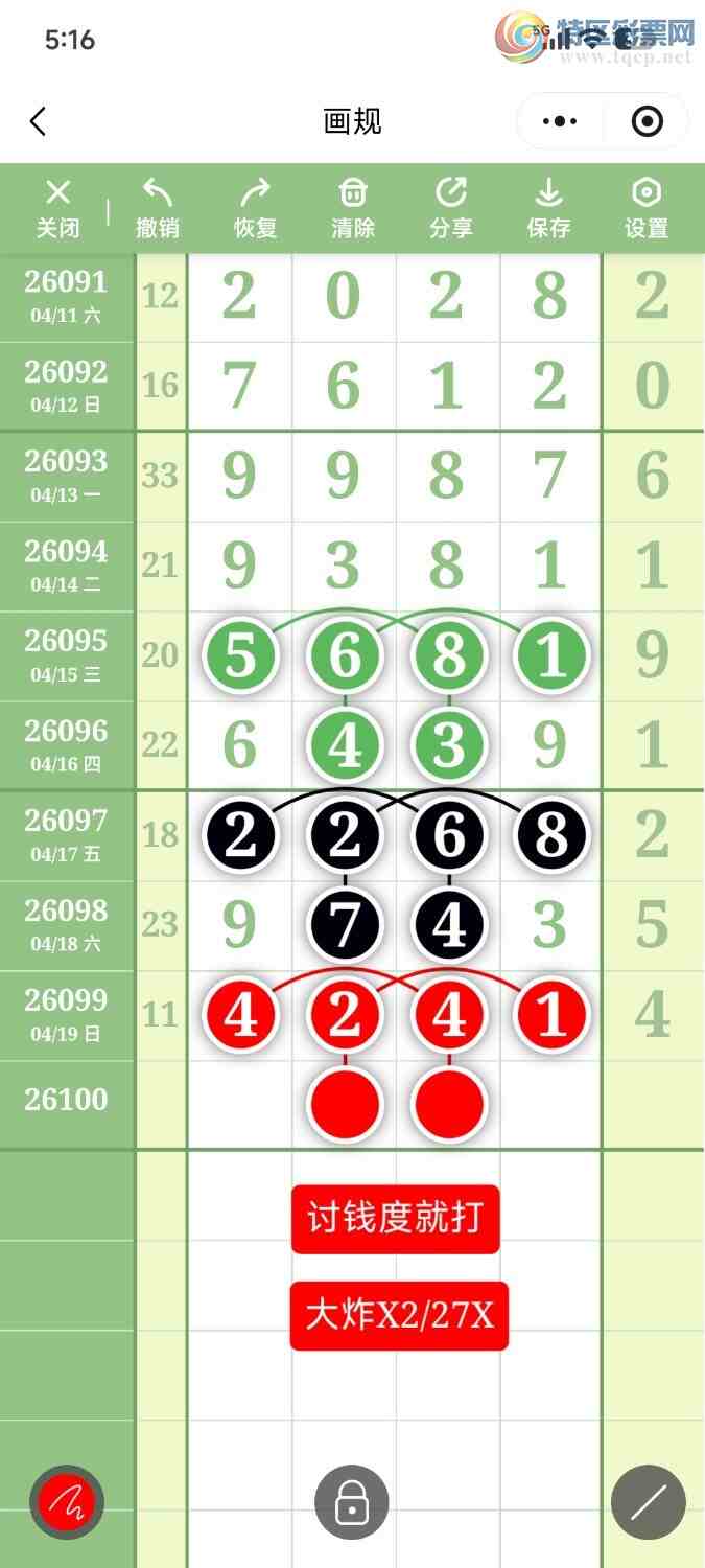 [������] 26100�ڣ����ڵ���һ��λ�á�ͼ�桿115 / ����:��������OK / ����ID:1245942