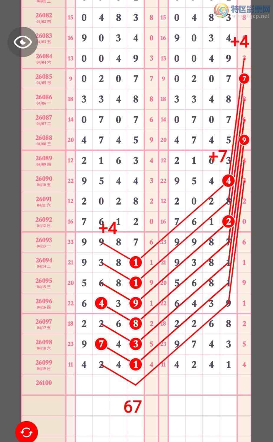 [������] 26100�ڣ����ڹ�����1β������ͼ��4ͷ������̫�ӡ���һ���ġ�ͼ�桿649 / ����:��5ר�� / ����ID:1245948