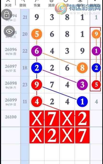 [������] 26100�ڣ����鶨λ ͼ��780 / ����:A�������� / ����ID:1246203