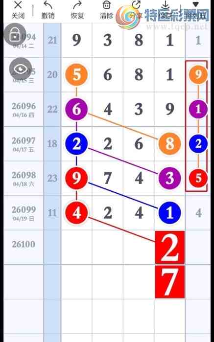 [������] 26100�ڣ����鶨λ ͼ��672 / ����:A�������� / ����ID:1246203