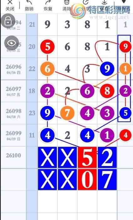 [������] 26100�ڣ����鶨λ ͼ��185 / ����:A�������� / ����ID:1246203