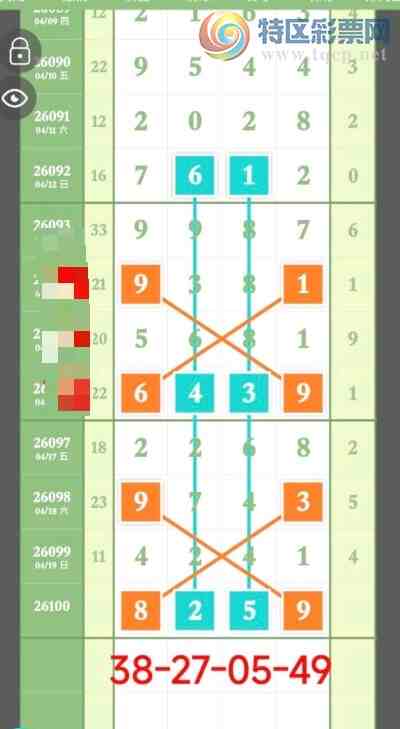 [������] 26100�ڣ�ͷβ��Ϣ��ͼ�桿81 / ����:�򹤻ʵ� / ����ID:1246343
