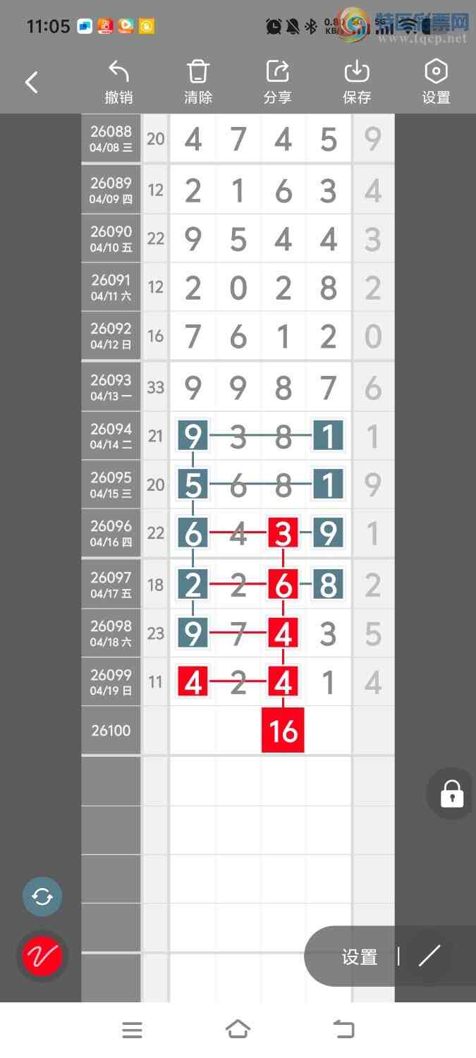 [������] 26100�ڣ����ڵ���һ��λ�á�ͼ�桿192 / ����:����ʤ���� / ����ID:1245942