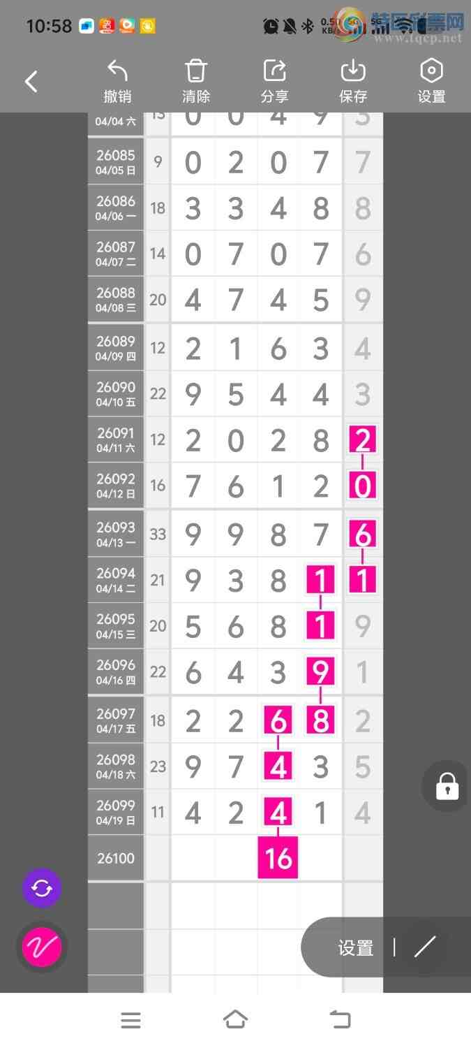 [������] 26100�ڣ����ڵ���һ��λ�á�ͼ�桿199 / ����:����ʤ���� / ����ID:1245942