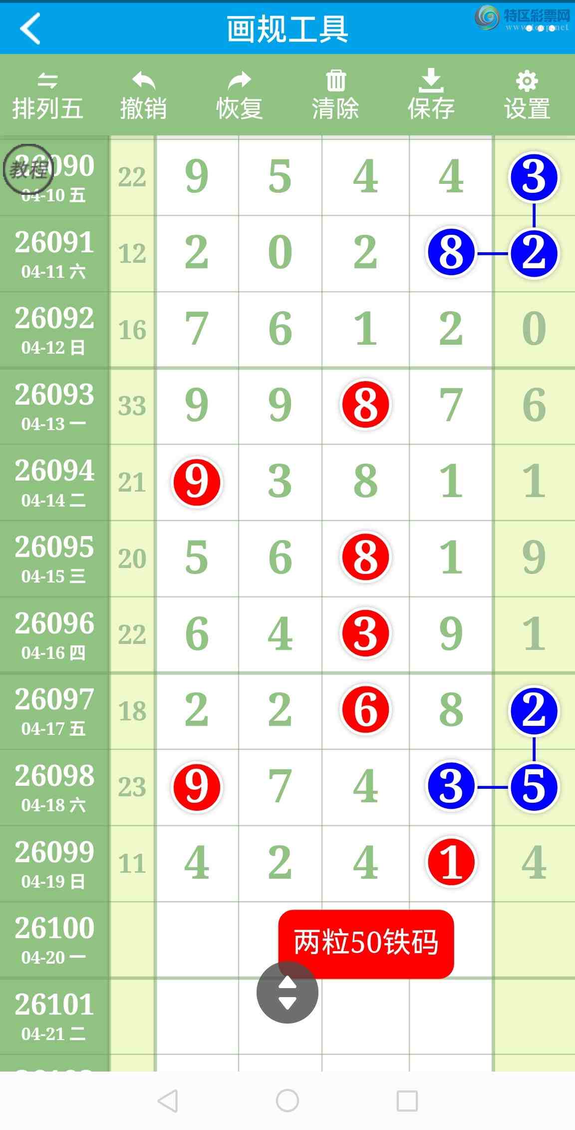 [������] 26100�ڣ�6����ͷͼ�棡���룡����ͬ��������ͼ��985 / ����:�������� / ����ID:1246007