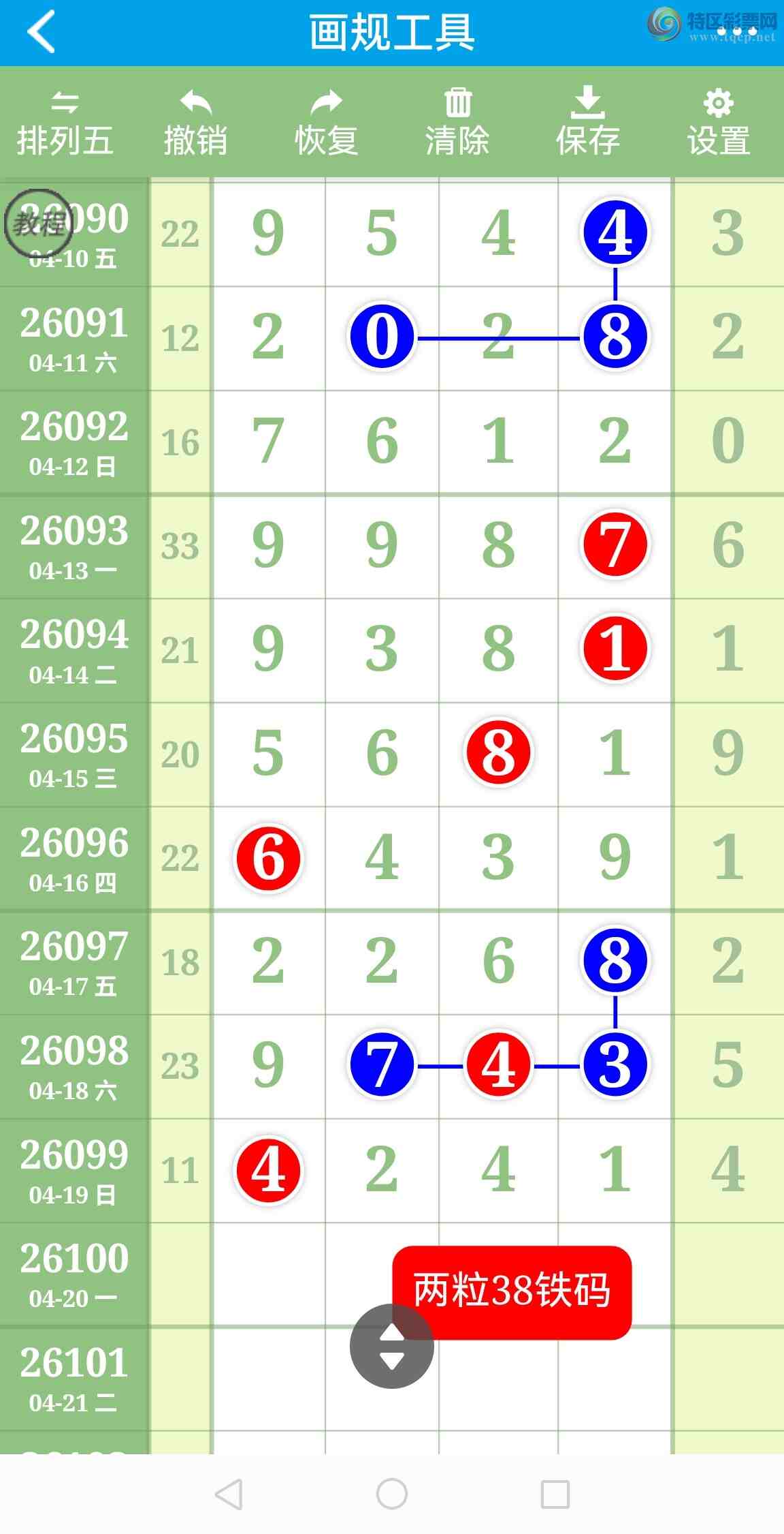 [������] 26100�ڣ�6����ͷͼ�棡���룡����ͬ��������ͼ��944 / ����:�������� / ����ID:1246007