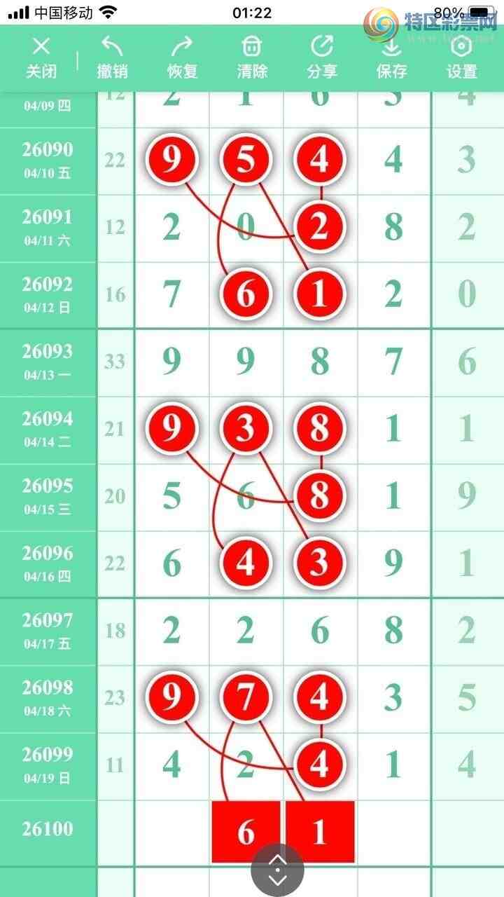 [������] 26100�ڣ���ץβ��ץβֻץβ���ǳ�׼����ͼ�桿723 / ����:�ϵ���β / ����ID:1245983