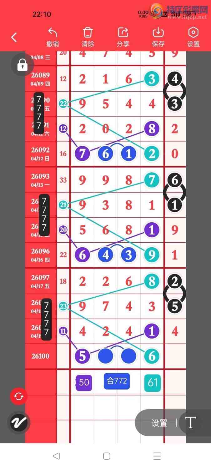 [������] 26100�ڣ��ݹ���ͷβ��Χ��ͷβ������������ͼ�桿166 / ����:�ݹ���β / ����ID:1246001