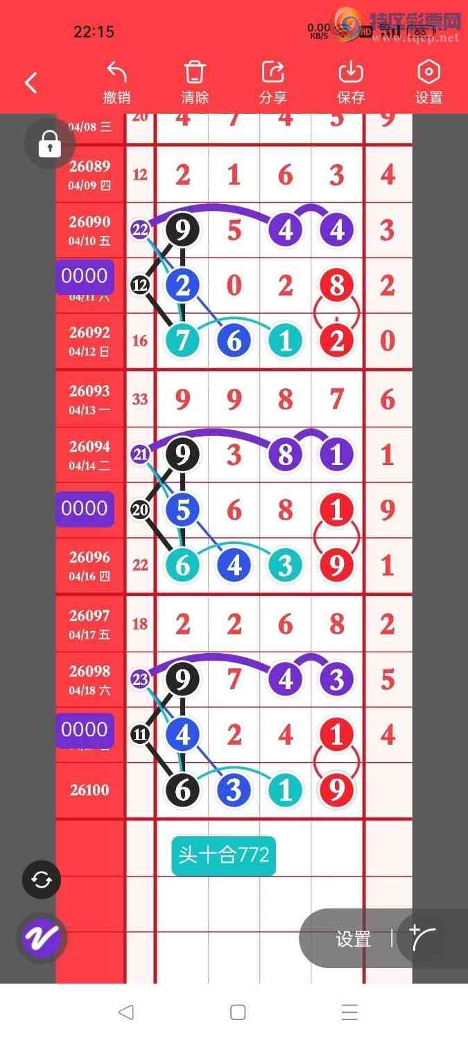 [������] 26100�ڣ���ů�磬ץ�жǣ���ʮ��Χ����ͼ�桿674 / ����:��ů�� / ����ID:1245995