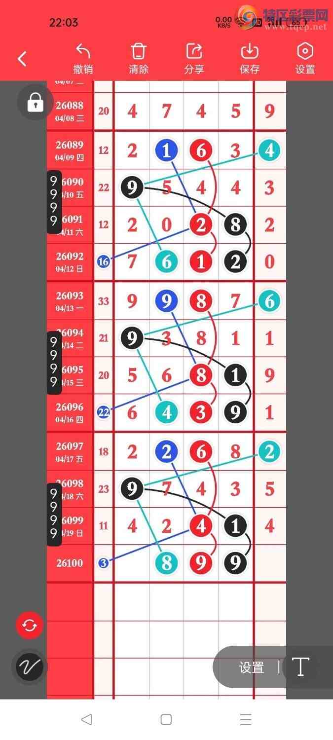 [������] 26100�ڣ���ů�磬ץ�жǣ���ʮ��Χ����ͼ�桿265 / ����:��ů�� / ����ID:1245995