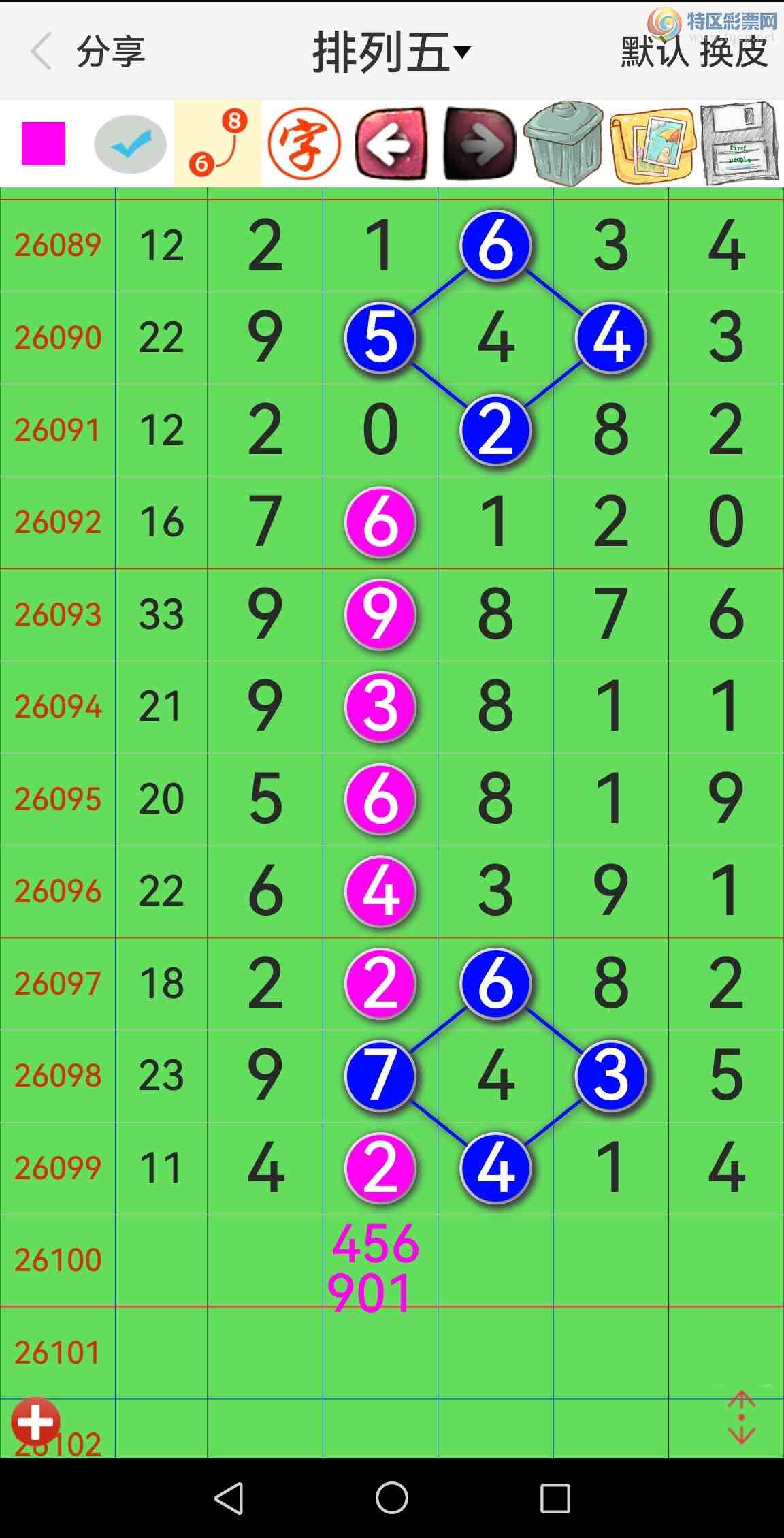 [������] 26100�ڣ���Ʒʮλս��34���У���������������ͼ��904 / ����:�������� / ����ID:1245967