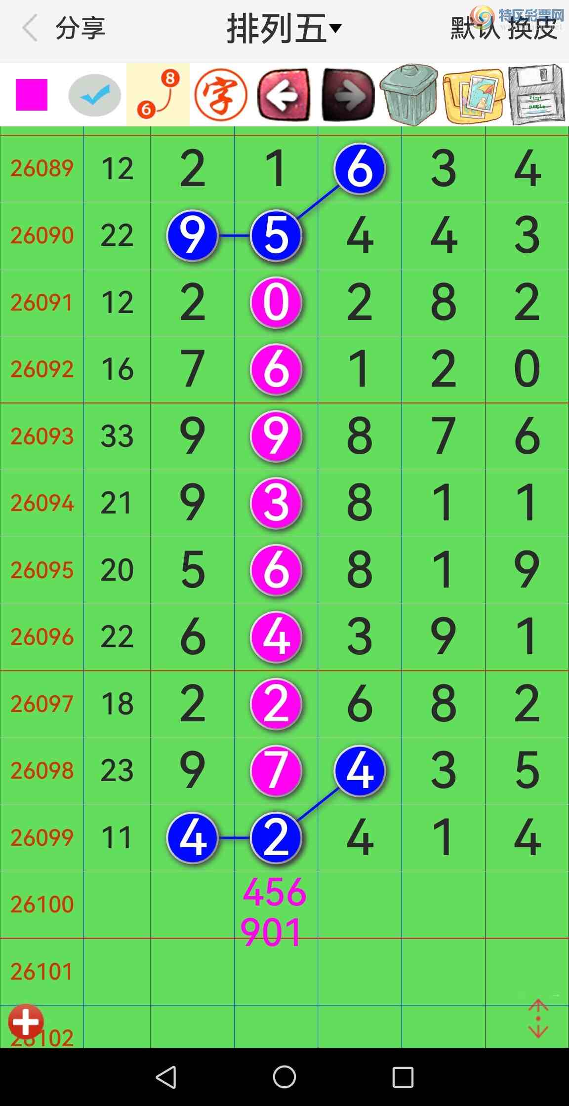 [������] 26100�ڣ���Ʒʮλս��34���У���������������ͼ��162 / ����:�������� / ����ID:1245967