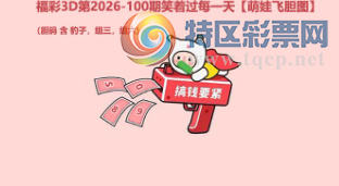[����3D] 26100�ڣ�������С�転�� ���³��������������ա�238 / ����:��ˮ���� / ����ID:1246396