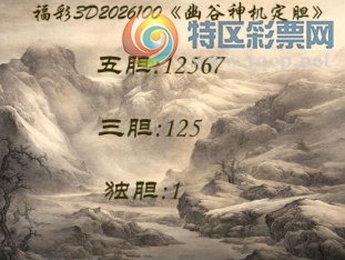 [����3D] 26100�ڣ�Ī������������ ¤ɽ��Ҷ�Ⱥ��졾���ա�62 / ����:ɭ�����տ� / ����ID:1246399