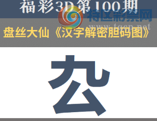 [����3D] 26100�ڣ�������Ǽ���� ���ͻ��׿����������ա�638 / ����:��ҹմ�� / ����ID:1246402