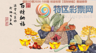[����3D] 26100�ڣ�������Ǽ���� ���ͻ��׿����������ա�879 / ����:��ҹմ�� / ����ID:1246402
