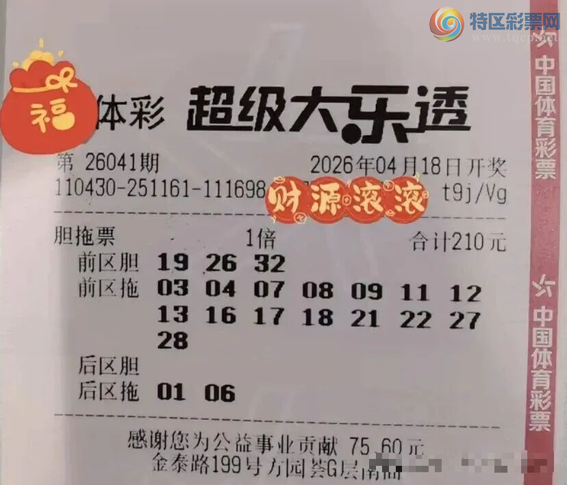 [����͸] 26042�ڣ����ڻ�������646 / ����:�ǻ�֮�� / ����ID:1246409