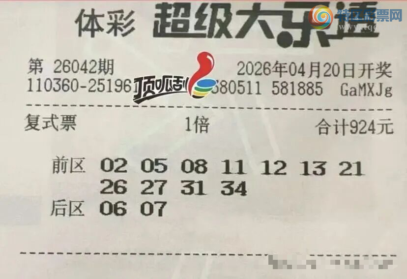 [����͸] 26042�ڣ����ھ��ʼ�����867 / ����:����˼ά / ����ID:1246419