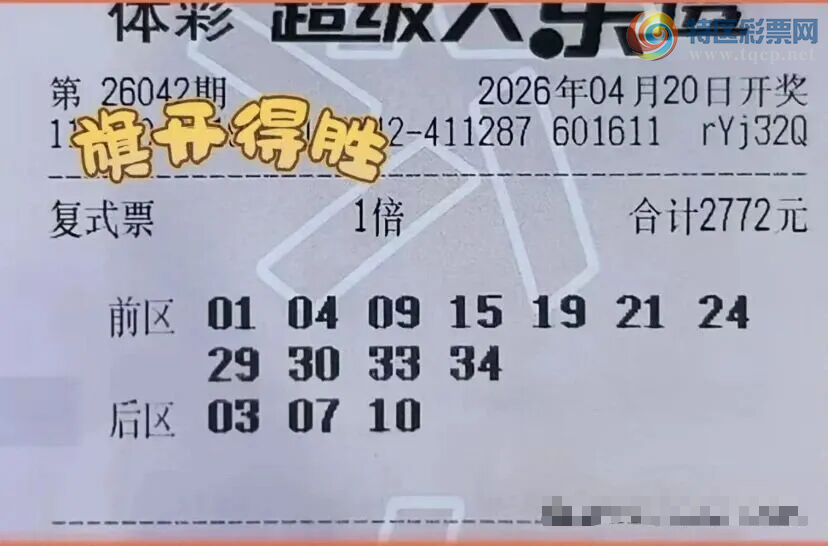 [����͸] 26042�ڣ����Ͻ����ֵ���200 / ����:���Ľ��� / ����ID:1246434