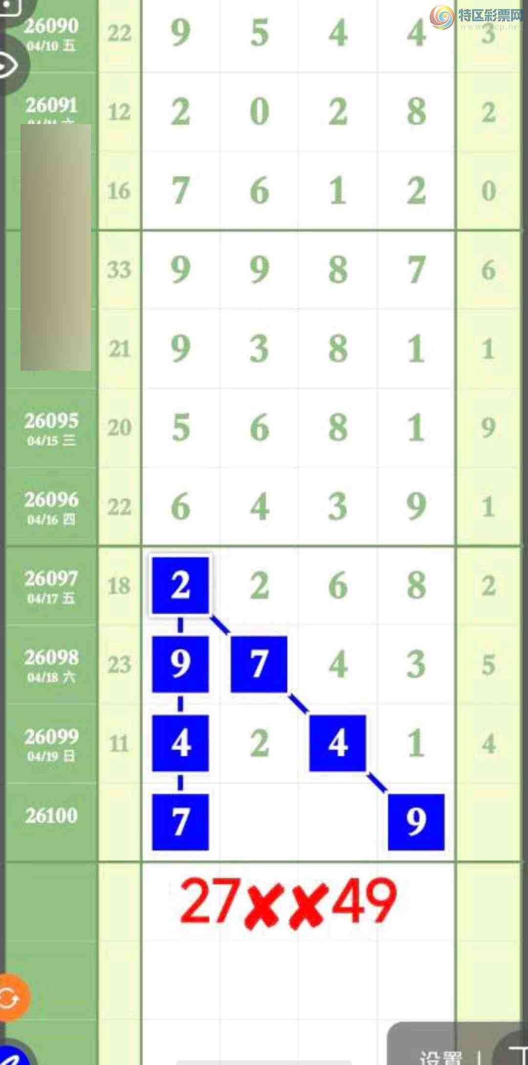 [������] 26100�ڣ�����.����ү��ǿ��ץ��β����12��11������ͼ�桿700 / ����:���� ��ү / ����ID:1246293