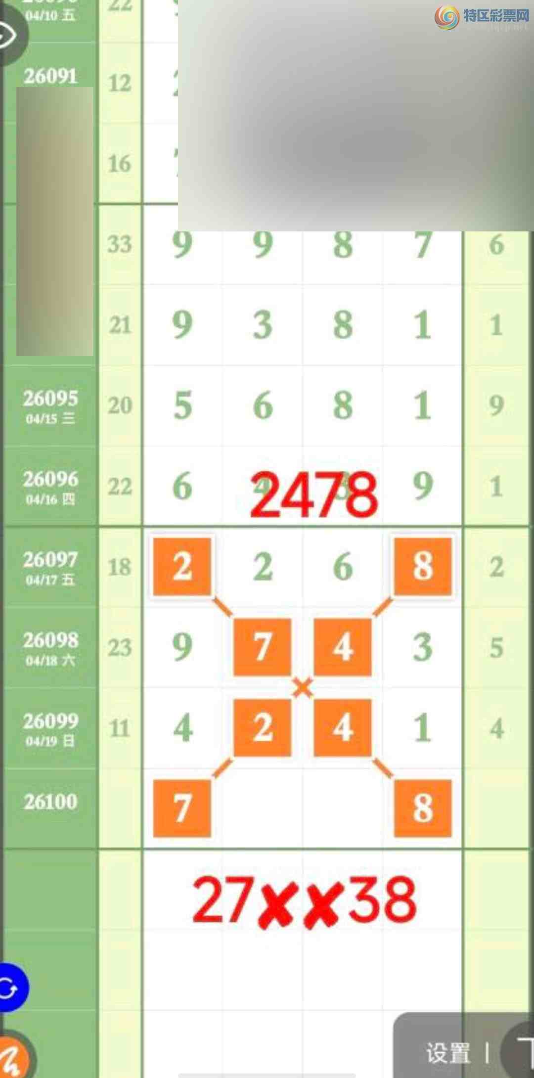 [������] 26100�ڣ�����.����ү��ǿ��ץ��β����12��11������ͼ�桿182 / ����:���� ��ү / ����ID:1246293