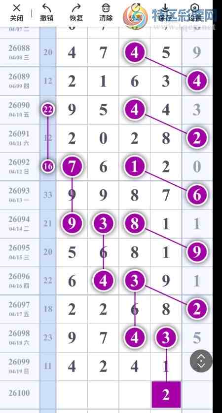 [������] 26100�ڣ�20�Ź����Ѹ��¡�ͼ�桿812 / ����:���Ĺ�1 / ����ID:1246479