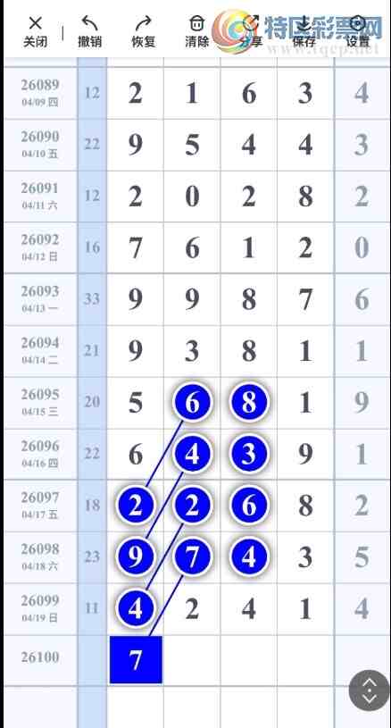 [������] 26100�ڣ�20�Ź����Ѹ��¡�ͼ�桿567 / ����:���Ĺ�1 / ����ID:1246479