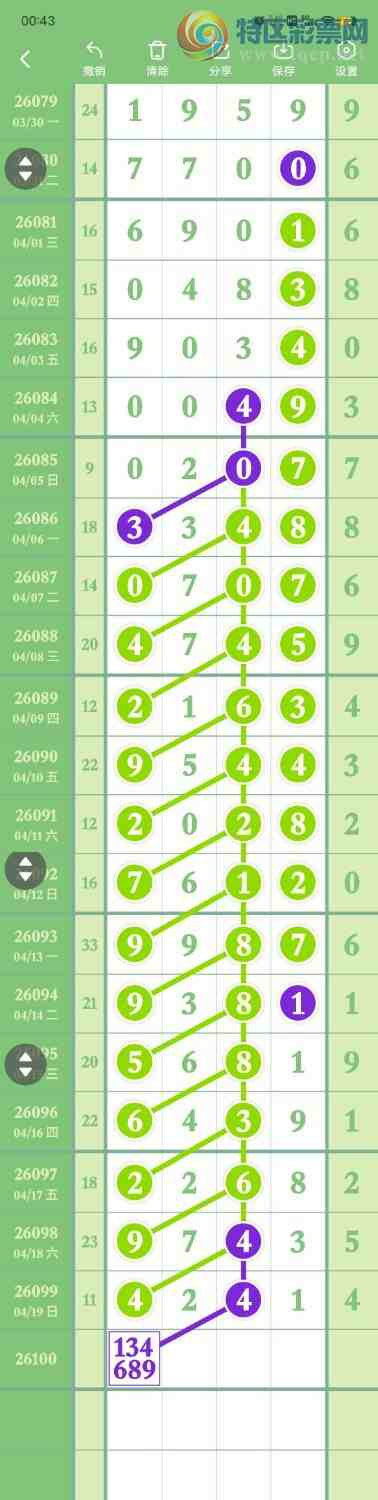 [������] 26100��:����94ͷ,9461β,������4XX1,ɱ�����С�ͼ�桿336 / ����:������� / ����ID:1246051