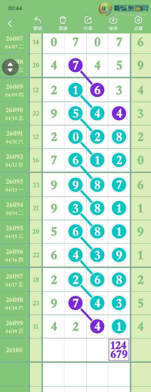 [������] 26100��:����94ͷ,9461β,������4XX1,ɱ�����С�ͼ�桿865 / ����:������� / ����ID:1246051