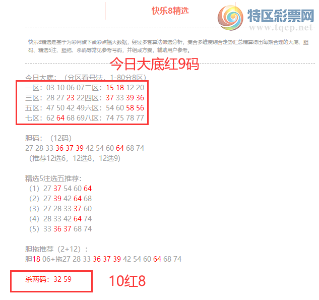 [����8] 26100�ڣ�����8���ֲ����ڴ�׵����9�룬ɱ����10��8822 / ����:�ͷ�-С�� / ����ID:1246518