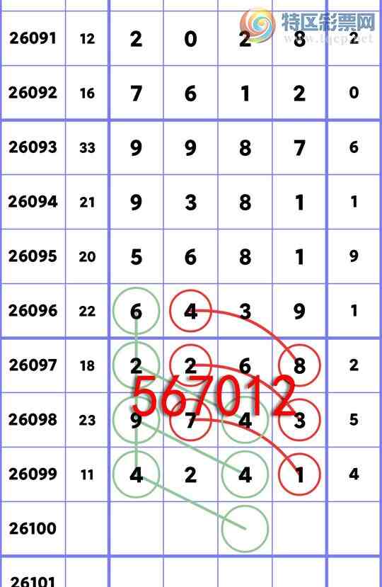 [������] 26100��:��������9743,��2028,��0707,��0207,1����7700,��1959[ͼ��]555 / ����:���ʦ / ����ID:1246372