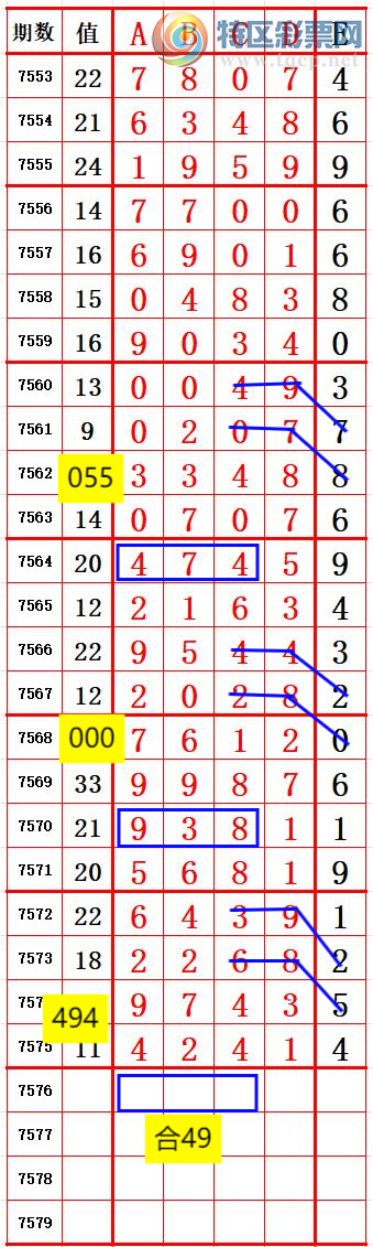 [������] 26101�ڣ� ������λ0������05���� ׼��ͼ�桿812 / ����:����666 / ����ID:1246526