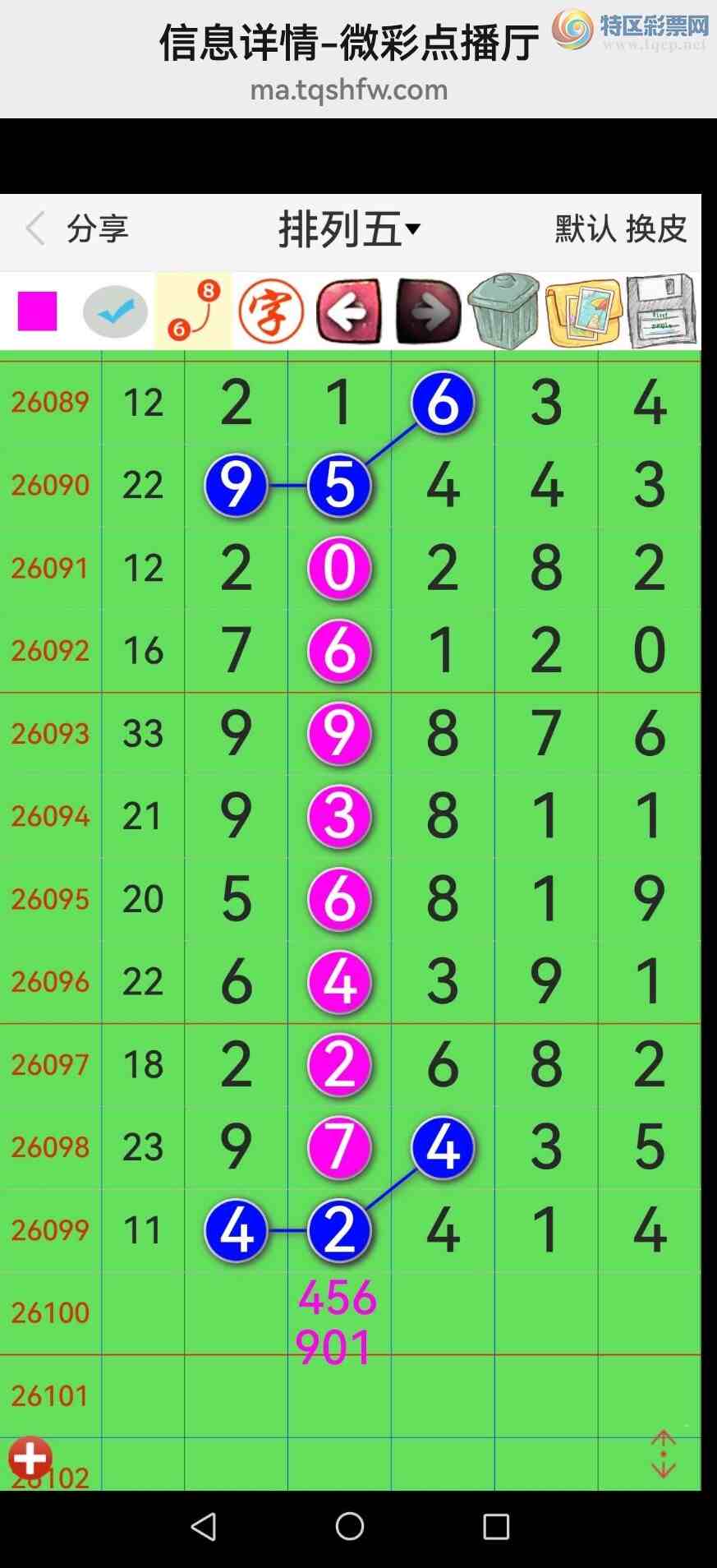 [������] 26101�ڣ���Ʒʮλս��35���У���������������ͼ��181 / ����:�������� / ����ID:1246543