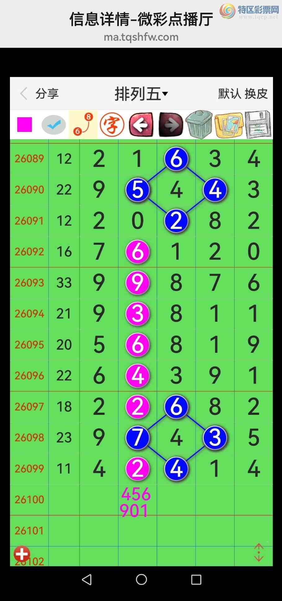 [������] 26101�ڣ���Ʒʮλս��35���У���������������ͼ��557 / ����:�������� / ����ID:1246543