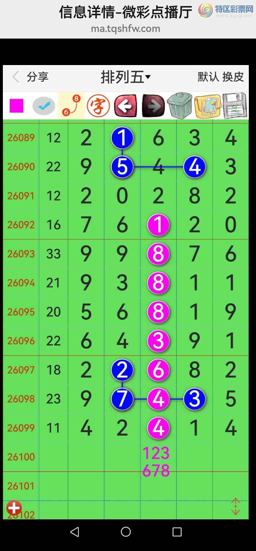 [������] 26101�ڣ���Ʒʮλս��35���У���������������ͼ��576 / ����:�������� / ����ID:1246543