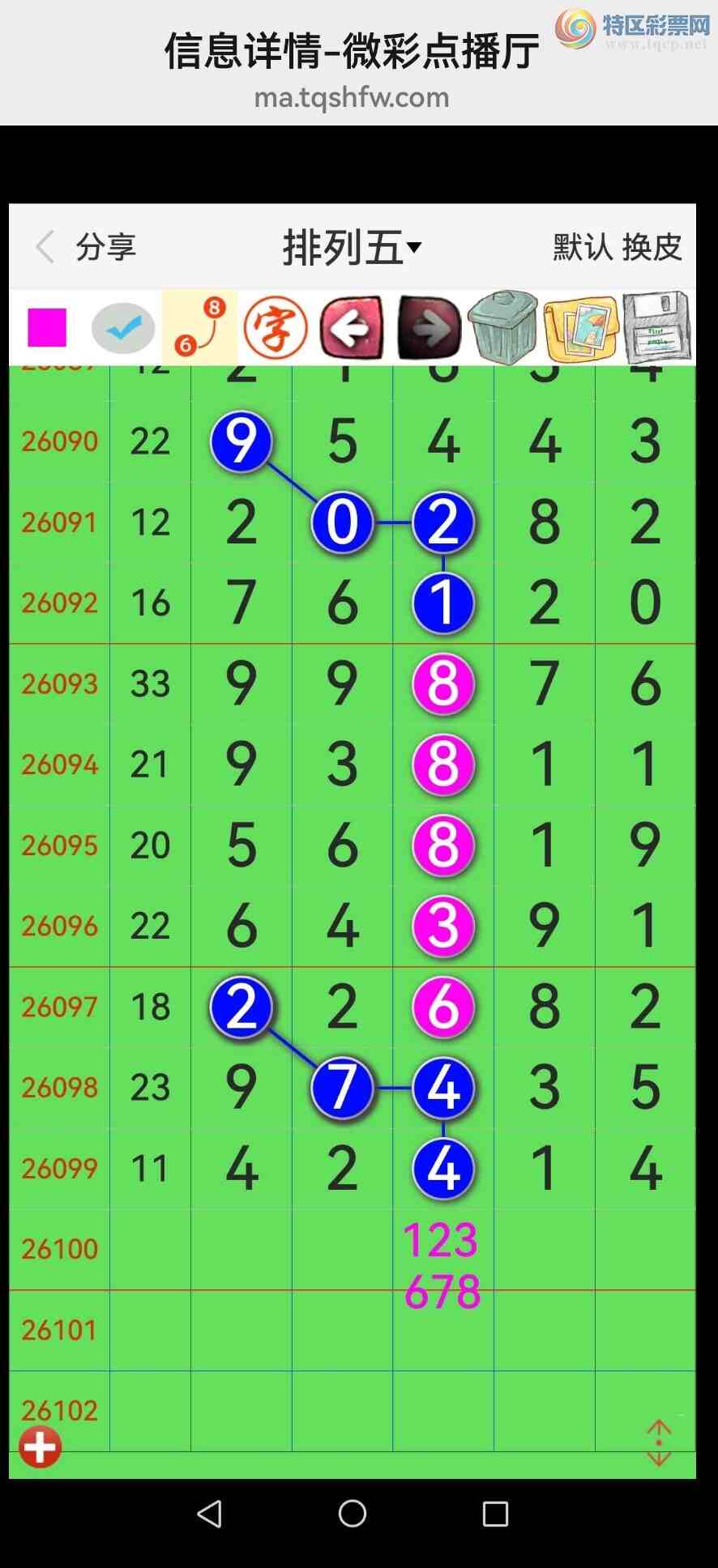 [������] 26101�ڣ���Ʒʮλս��35���У���������������ͼ��309 / ����:�������� / ����ID:1246543