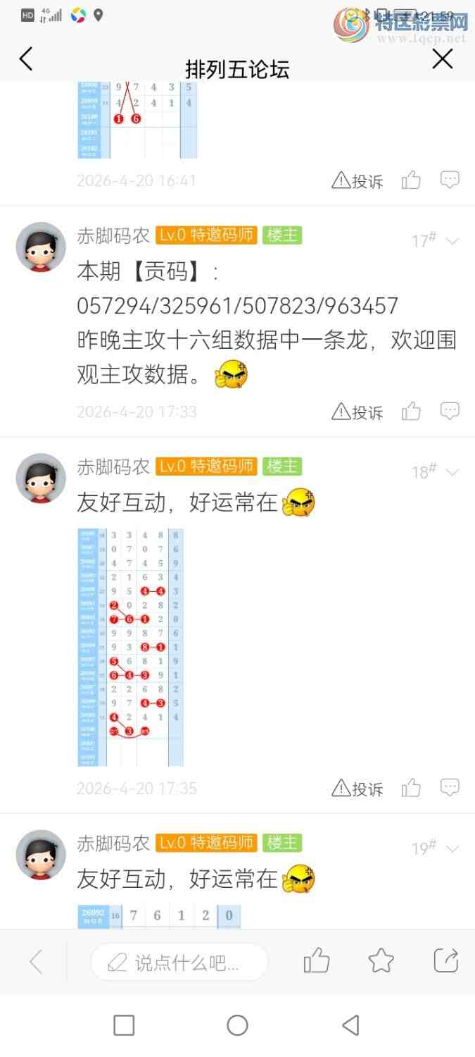 [������] 26101�ڣ������ũ�����롿�Ӽ�ǧλ2�У���+07+640 / ����:�����ũ / ����ID:1246554