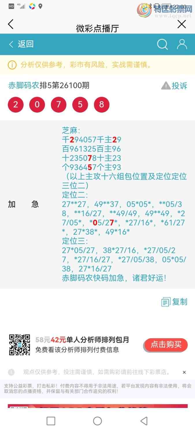 [������] 26101�ڣ������ũ�����롿�Ӽ�ǧλ2�У���+07+308 / ����:�����ũ / ����ID:1246554