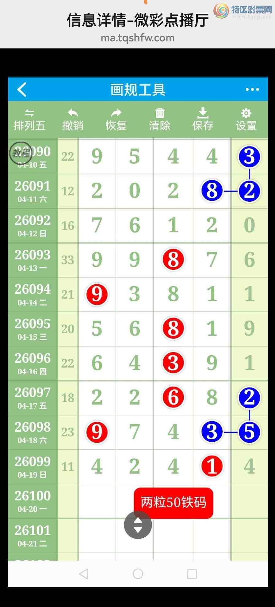 [������] 26101�ڣ�����ҡ������6��ͷ����ͼ��632 / ����:�������� / ����ID:1246579