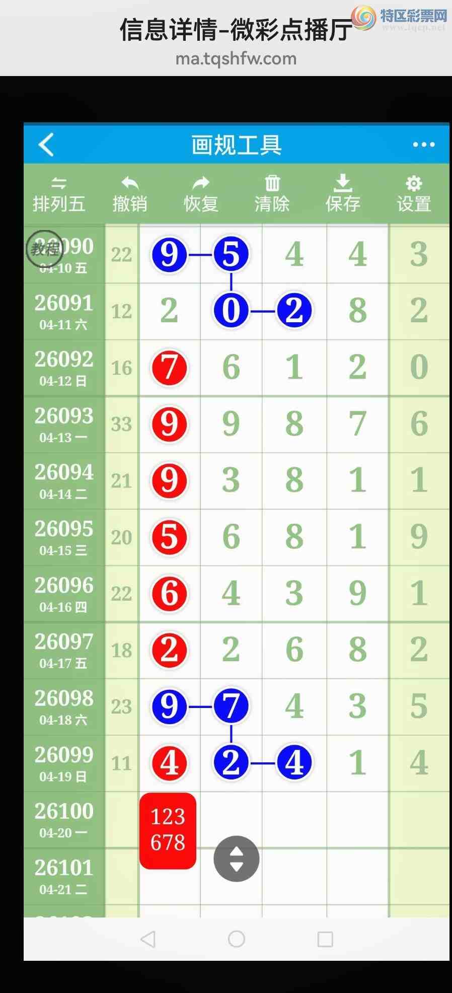 [������] 26101�ڣ�����ҡ������6��ͷ����ͼ��984 / ����:�������� / ����ID:1246579