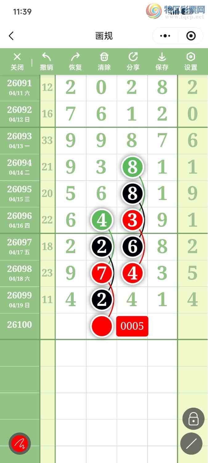 [������] 26101�ڣ��ײ��延���ޱ���!ץ0��λ��ǰ������222685 / ����:��������OK / ����ID:1246595