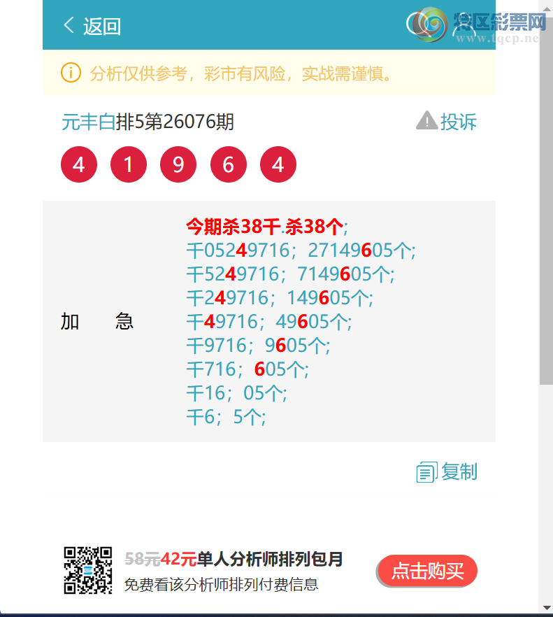 [������] 26101�ڣ�ף�أ����ڼ�������2XX5����ͼ��]918 / ����:Ԫ��� / ����ID:1246762